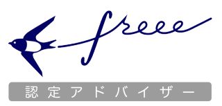 社会保険労務士　給与計算クラウド